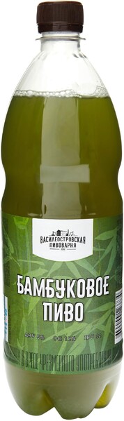 Пивной напиток бамбуковый Василеостровская пивоварня нефильтрованный пастеризованный 5 % алк., Россия, 1 л