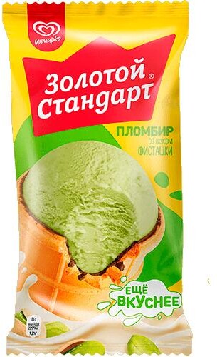 Мороженое Инмарко Золотой стандарт вафельный стаканчик, фисташка, 86 гр., флоу-пак