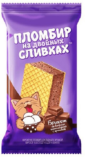 Мороженое Богородский хладокомбинат пломбир Пломбир на двойных сливках шоколадное с шоколадной крошкой на вафлях 80 гр., флоу-пак