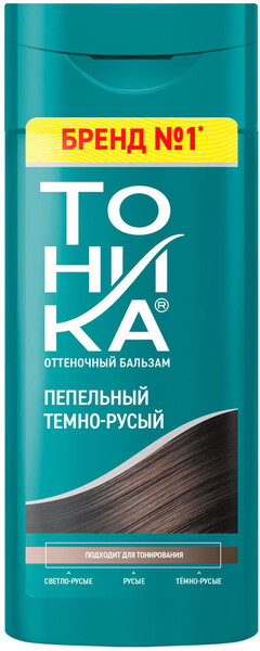 Бальзам для волос оттеночный Тоника 5.01 Пепельный темно-русый, 150 мл