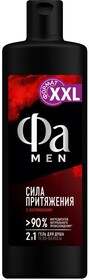 Гель для душа Fa MEN Сила Притяжения 450 мл., ПЭТ