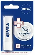 Бальзам для губ Nivea Интенсивная защита 4,8 гр., блистер
