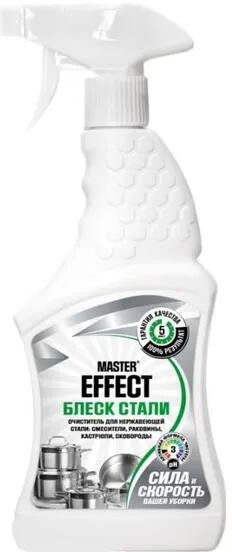 Средство для чистки Master Fresh блеск стали 500 мл., спрей