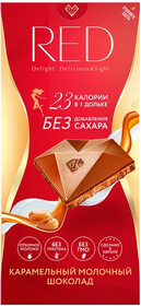 Шоколад молочный Red Карамельный без сахара 85 г