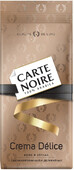 Кофе в зернах  CREMA DELICE 230г