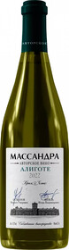 Вино Avtorskoe Aligote Massandra, 0.75 л