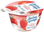 Йогурт двухслойный Молочная культура с клубникой 2,7-3,5%, 130 г