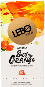 Кофе в капсулах Lebo Sicilian Orange (10 штук в упаковке)