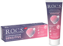 Зубная паста R.O.C.S. Активный Кальций Sensitive для чувствительных зубов, 94 г