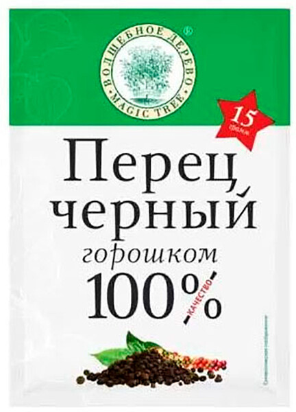 Перец черный горошком 15г