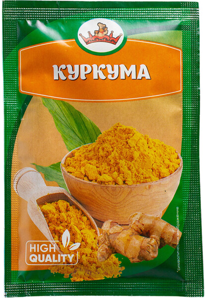 Куркума 15г