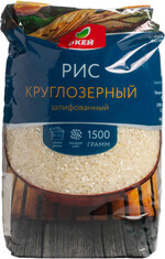 Крупа рис О`КЕЙ круглозерный 1,5кг