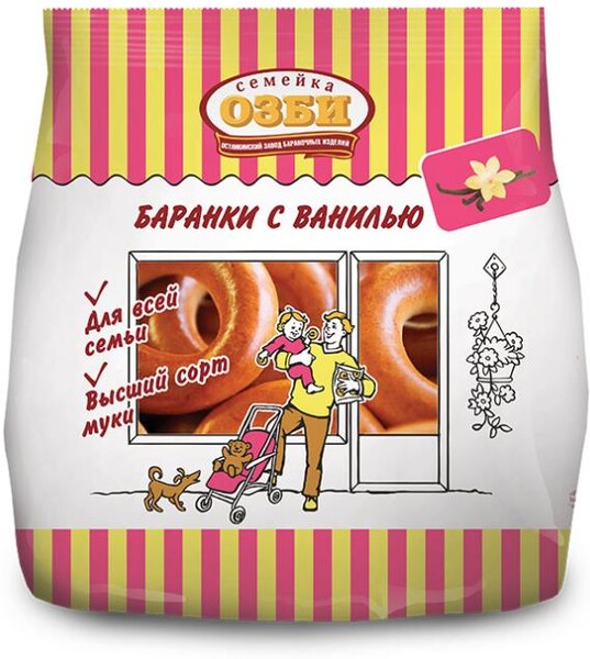 Баранки «Семейка ОЗБИ» с ванилью, 220 г