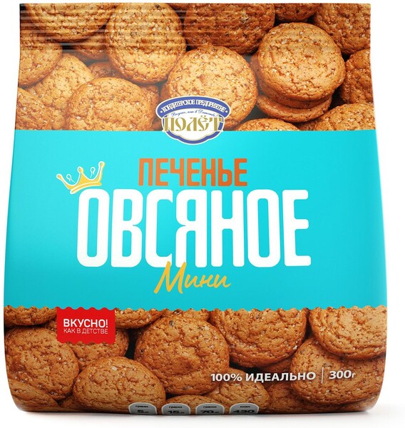 Печенье Полет Овсяное мини 300 гр., флоу-пак