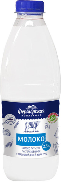 БЗМЖ Молоко пастер Фермерская коллекция 2,5% 1,4л ПЭТ