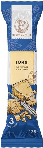 БЗМЖ Сыр твердый Гойя BURЁNKA CLUB 40% 125г
