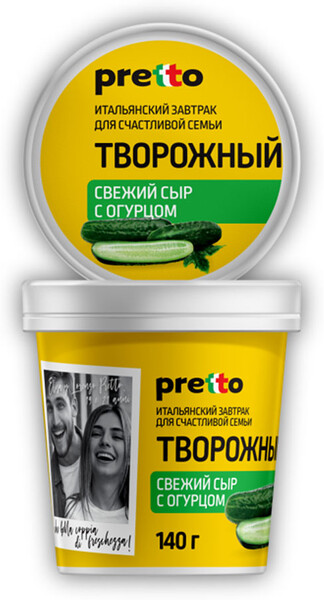 БЗМЖ Сыр Творожный с огурцом  Pretto 65%,140 г