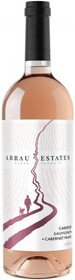 Вино розовое сухое «Abrau Estates Rose» 2022 г., 0.75 л