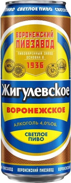 Пиво Воронежское Жигулевское, 450 мл., ж/б