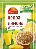 Цедра лимона Русский Аппетит 15 гр., саше