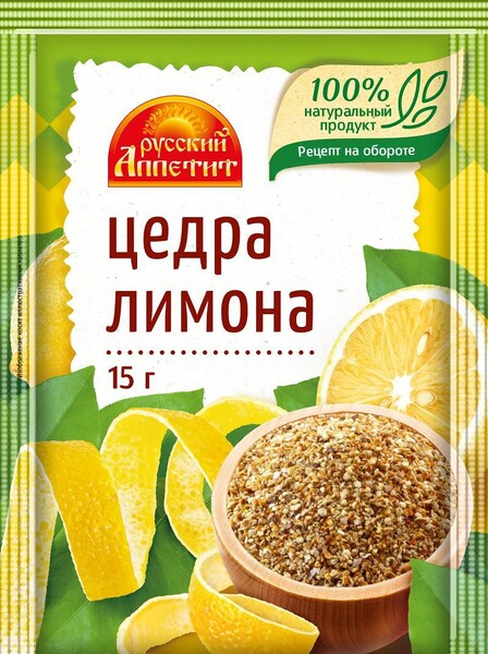 Цедра лимона Русский Аппетит 15 гр., саше
