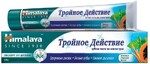 Паста зубная Himalaya Тройное действие 125 гр., туба