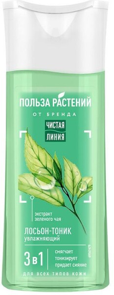 Лосьон-тоник для лица Чистая Линия Польза растений увлажняющий 100 мл., ПЭТ