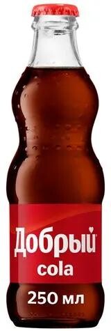 Напиток газированный Добрый Кола 250 мл., стекло