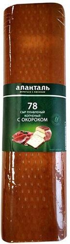 Сыр плавленый Аланталь № 78 Копченый с окороком 40% 1,2 кг., пленка