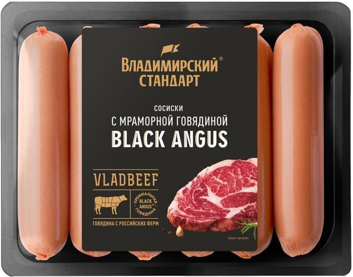 Сосиски Владимирский Стандарт Black Angus с мраморной говядиной 450 гр., МГА