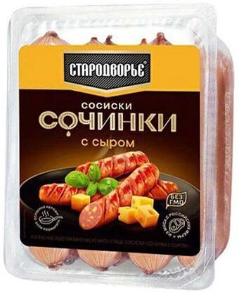 Сосиски Стародворье Сочинки с сыром 400 гр., МГА