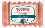 Сосиски Вязанка Восточные халяль 330 гр., МГА