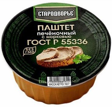 Паштет печеночный Стародворье с морковью 100 гр., ламистер