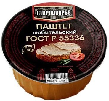 Паштет печеночный Стародворье Любительский 100 гр., ламистер