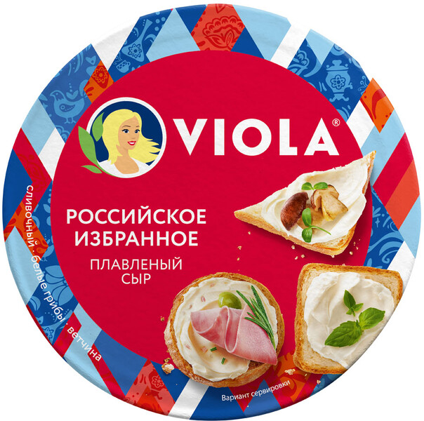 БЗМЖ Сыр плавленый Виола ассорти Российское избранное 130 г. Массовая доля жира в сухом веществе 45%