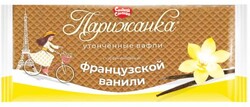 Вафли «Сладкая слобода» Парижанка со вкусом французской ванили для питания детей с 3х лет, 210 г