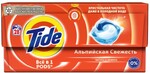 Капсулы для стирки Tide PODs Всё в 1 Альпийская Cвежесть, 28 шт