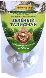 Чай зеленый «Конфуций» Зеленый талисман, 50 г