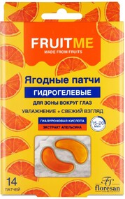 Патчи для зоны вокруг глаз Floresan Cosmetic Апельсин, 14 шт