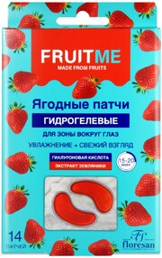 Патчи для зоны вокруг глаз Floresan Cosmetic Земляника, 14 шт