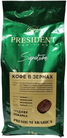 Кофе жареный в зернах President Heritage Signature,1 кг., флоу-пак