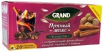Чай Grand Пряный микс черный 20 пакетиков