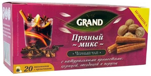 Чай Grand Пряный микс черный 20 пакетиков
