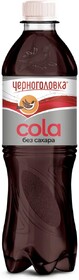 Напиток Черноголовка Кола без сахара 500 мл., ПЭТ