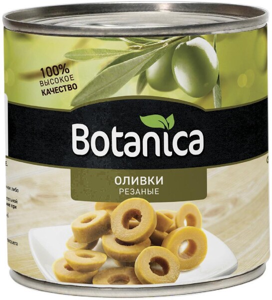 Оливки Botanica резаные 3,1 л., ж/б