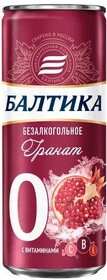Напиток пивной безалкогольный Балтика Гранат 330 мл., ж/б