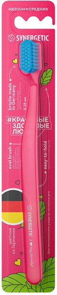 Зубная щетка для взрослых Synergetic JBrush средней жесткости, 1 шт