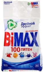 Порошок стиральный BiMax Компакт 100 пятен, 1,8 кг., пластиковый пакет