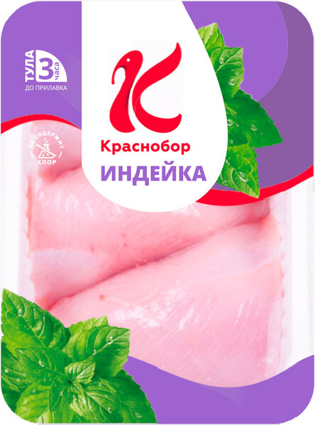 Филейная вырезка индейки Краснобор охлажденная ~600 г