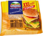 Сыр плавленный Хохланд Чизбургер 45% 185г